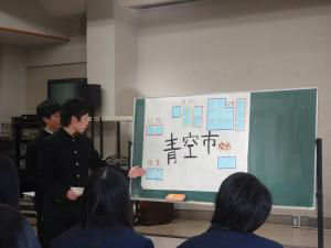 26福島工業1