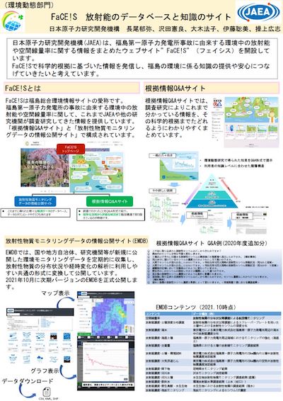 PDF画像