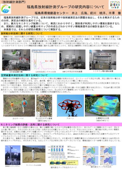 PDF画像