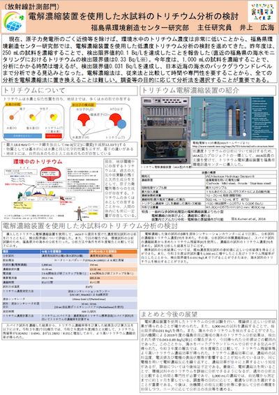 PDF画像