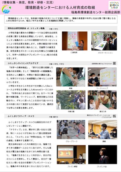PDF画像