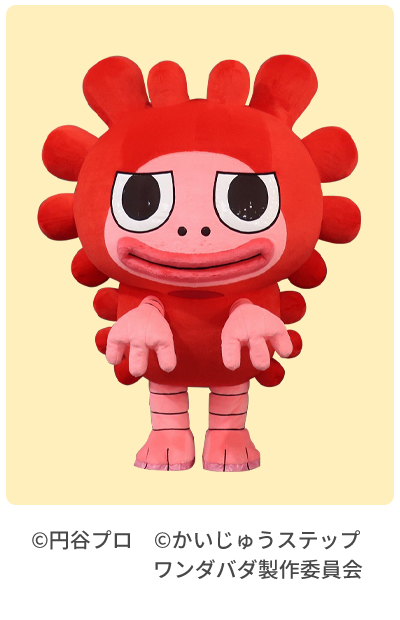 ピグちゃんがやってくる