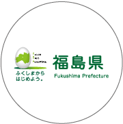 福島県/Fukushima Prefecture